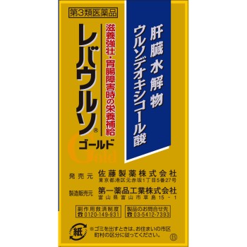 레바우르소골드 70정 사토제약
