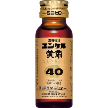 윤켈 황제 40 40ml×3 사토제약 【제2류 의약품】