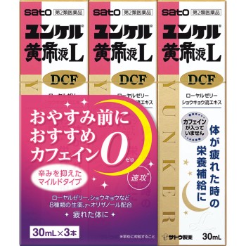 윤켈 황제액 L DCF 30ml×3 사토제약 【제2류 의약품】