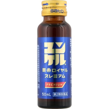 윤케르 로얄황제 50ml×2 사토제약