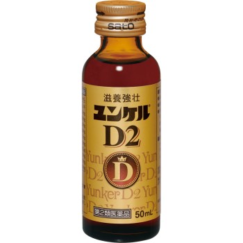 MK 윤케르D2 50ml×3 사토제약