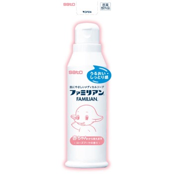 파미리안 170ml 사토제약