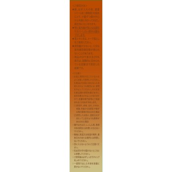 엑셀루라 스킨 배리어BB01 30g 사토제약