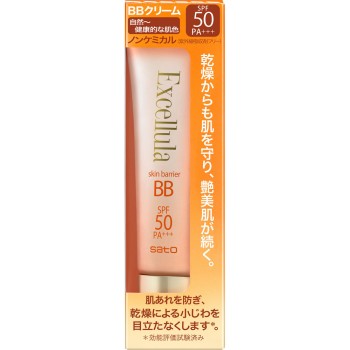 엑셀루라 스킨 배리어BB02 30g 사토제약