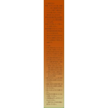 엑셀루라 스킨 배리어BB02 30g 사토제약