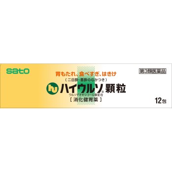 하이우르소 과립 12포 사토제약