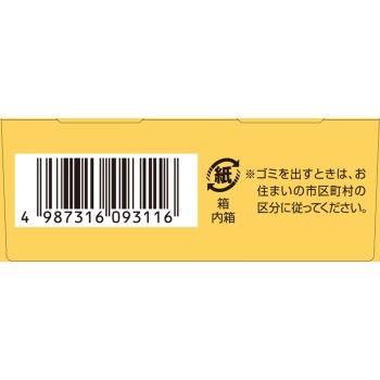 하이우르소 과립 12포 사토제약