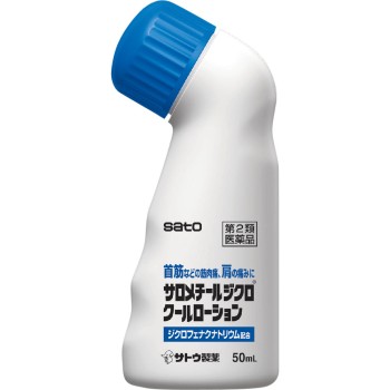 사로메치르 지크로쿨로션 50ml 사토제약
