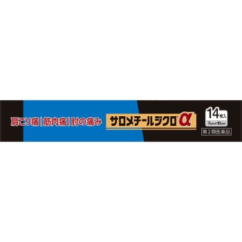 사로메치르 지크로La 14매 사토제약
