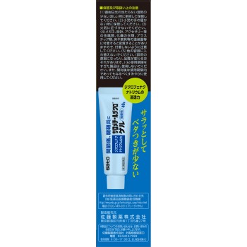사로메치르 지크로겔 40g 사토제약