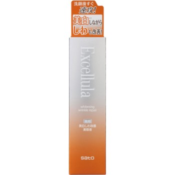 엑셀루라화이트닝 링클 리페어 50ml 사토제약