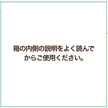 엑셀루라 더 로션(촉촉) 145ml 사토제약