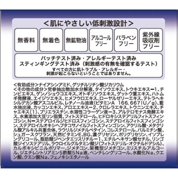 엑셀루라 클리어크림 50g 사토제약