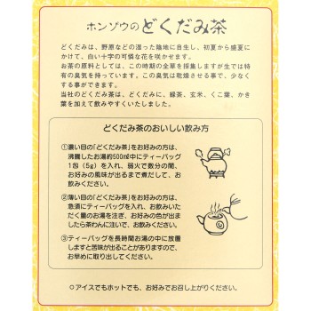 혼조의 독다미차 5g×36포 본초제약