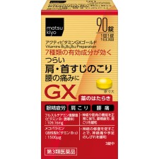 마츠키요 악티비타민 GX 90정