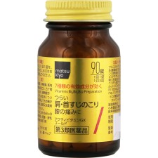마츠키요 악티비타민 GX 90정