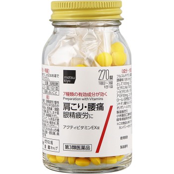 마츠키요 악티비타민 EX알파 270정