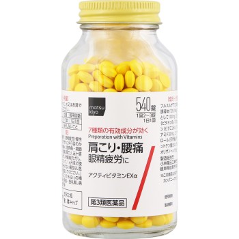 마츠키요 악티비타민 EX알파 540정