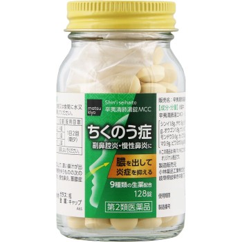 matsukiyo 신이청폐탕정 128정 【제2류 의약품】