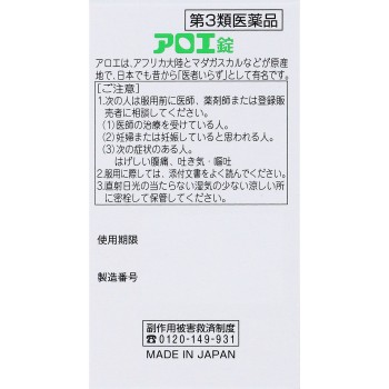 알로에정 100정 코칸도제약