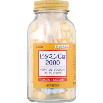 비타민 C정 2000 