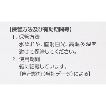 메디세이프 파인터치 디스포 MS-FD0803 0.8 테루모