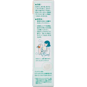 유스킨 약용 땀띠젤 140ml 유스킨제약