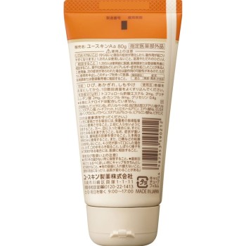 유스킨 튜브 80g 유스킨제약
