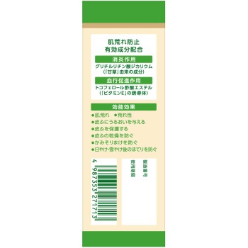 유스킨 시소라 38g 유스킨제약