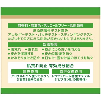 유스킨 시소라 110g 유스킨제약