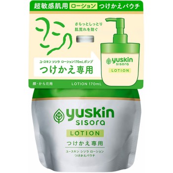 유스킨 시소라 170ml 유스킨제약