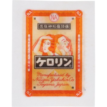 케로린 28포 토야마메구미제약