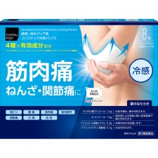 matsukiyo 코리스틱 냉감팝S 8매