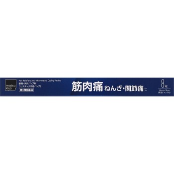 matsukiyo 코리스틱 냉감팝S 8매