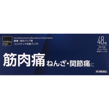 마츠키요 코리스틱 냉감 파프 S 48매