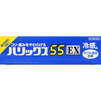 하릭스 55EX 냉감 A 20매 테이코쿠파마케어 【제3류 의약품】