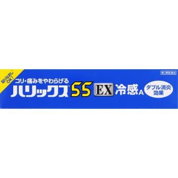 하릭스 55EX 냉감 A 20매 테이코쿠파마케어 【제3류 의약품】
