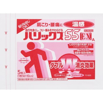 하릭스55 EX 온감A 25매 테이코쿠파마케어