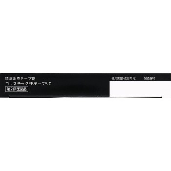 matsukiyo 코리스틱 FB 테이프 5.0 10매 【제2류 의약품】