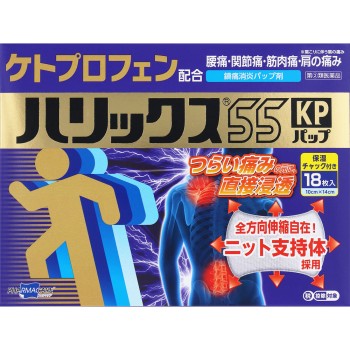 하릭스 55KP 파프 18매 테이코쿠파마케어 【지정 제2류 의약품】