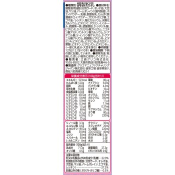 아이쿠레오 밸런스 밀크 스틱 타입 10본 아이쿠레오