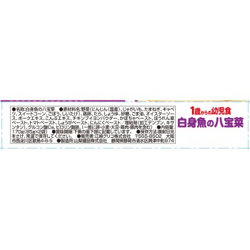 1세부터의 유아식 흰살생선 팔보채 85g×2개 아이쿠레오