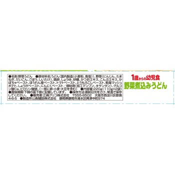 1세부터의 유아식 야채 조림 우동 110g×2개 아이쿠레오