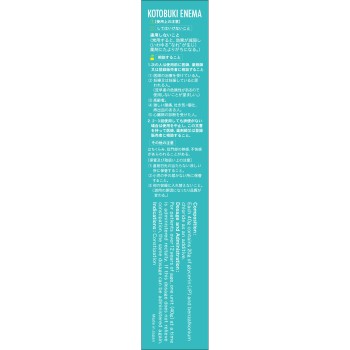 코토부키관장L40 무네제약