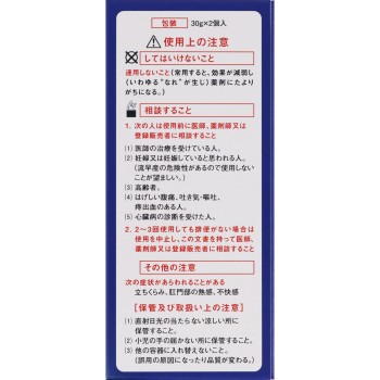 코토부키 관장 히토오시 30GX2개 무네제약