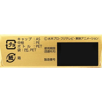 MK 페파루Va 눈알아버지 10ml 테이카제약