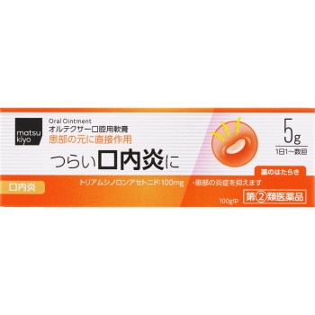 마츠키요 오르텍사 구강용 연고 5g