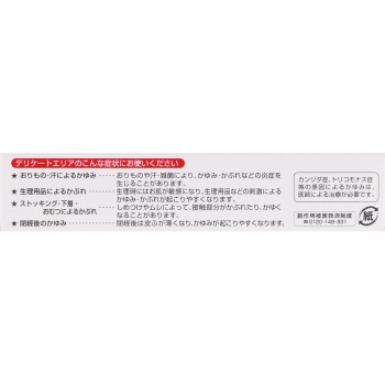 데리케아b 15g 이케다모한도