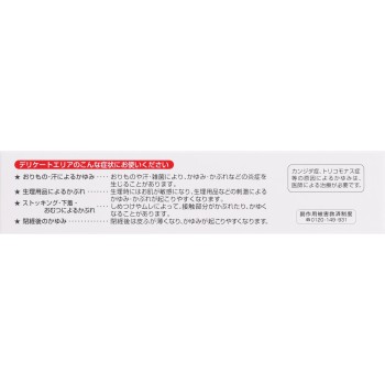 데리케아b 35g 이케다모한도
