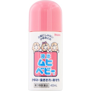 액체 무히 베이비 40ml 이케다모한도